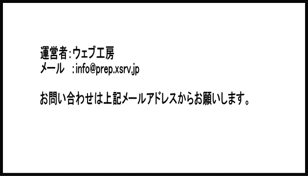 �^�c�ҏ��
